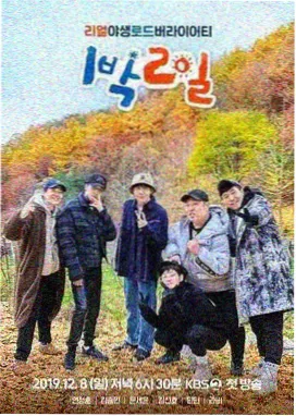 站台 08 星轨列车线封面图